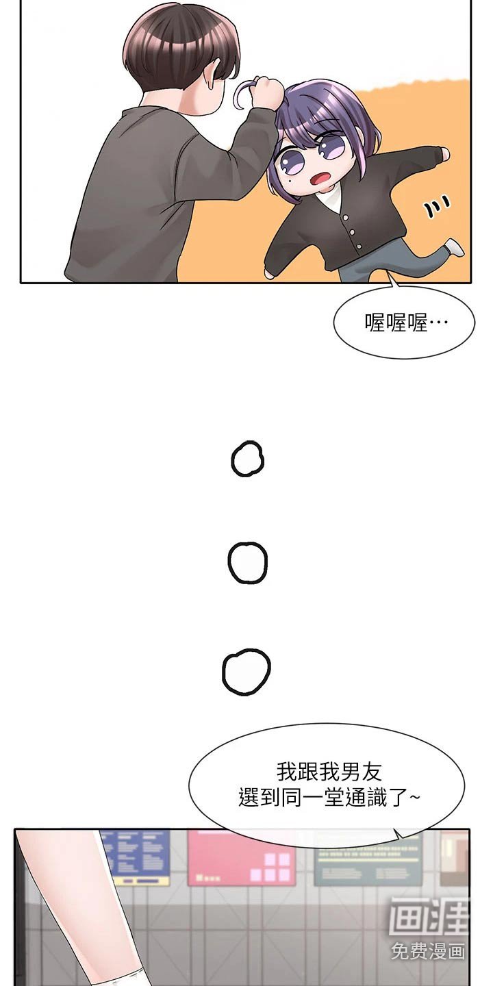 第137章：选择