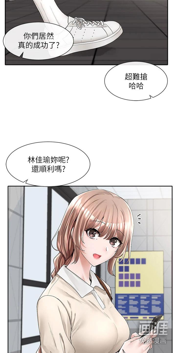 第137章：选择