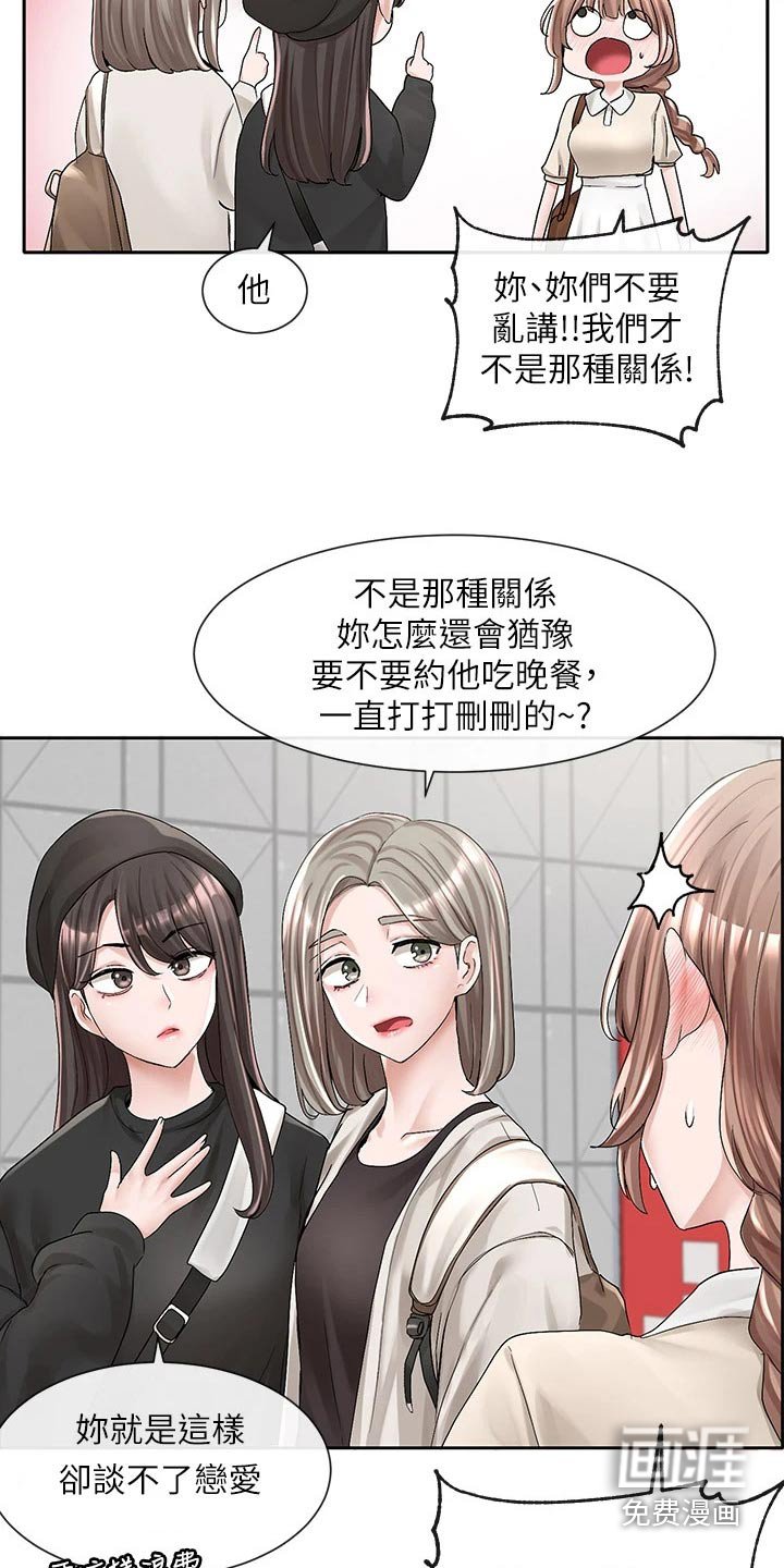 第137章：选择