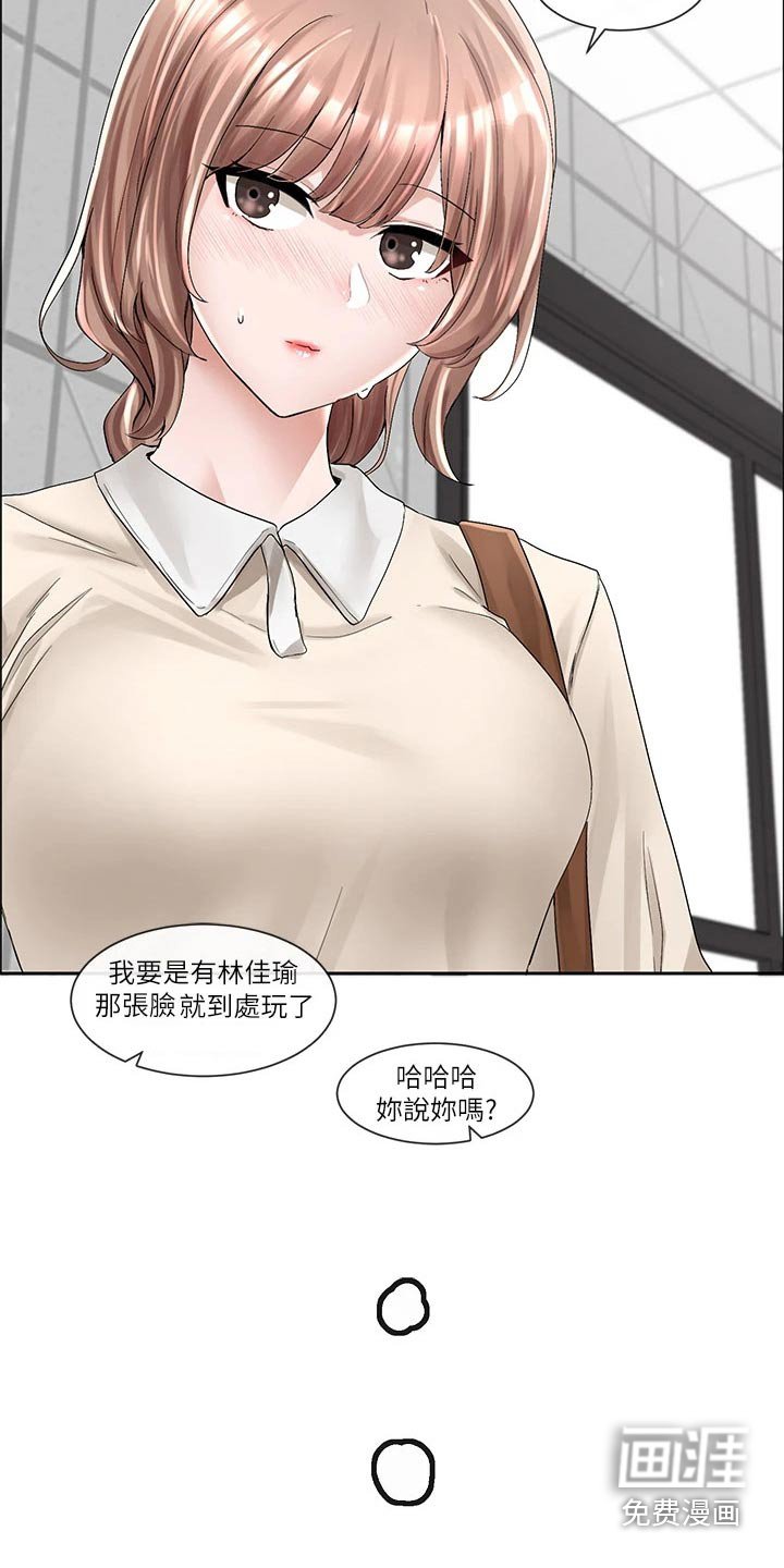 第137章：选择