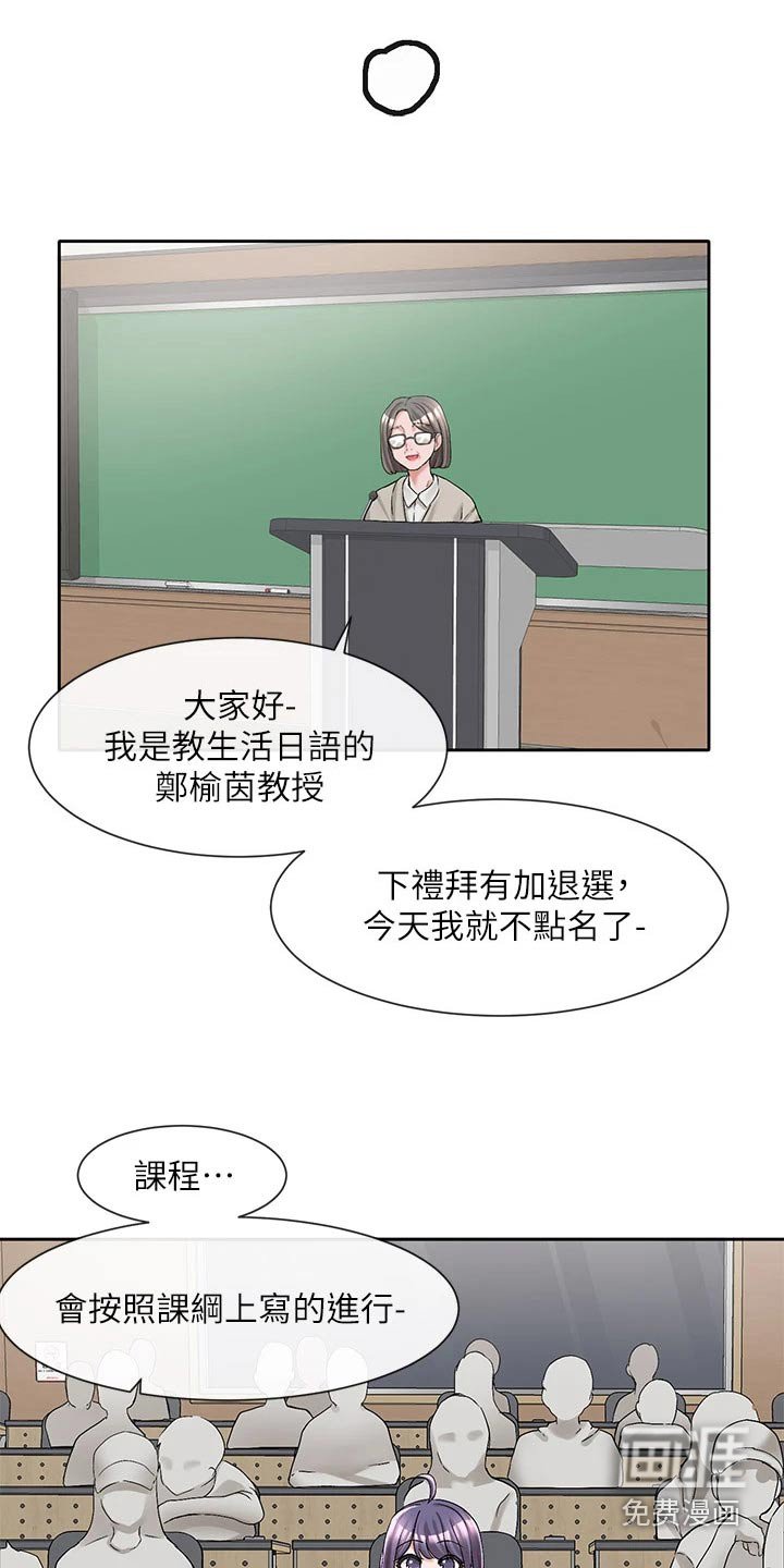 第137章：选择