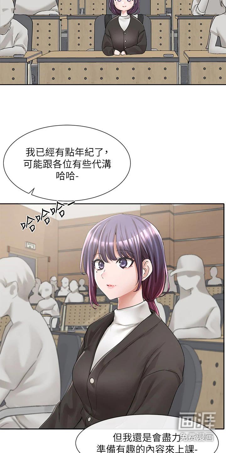 第137章：选择