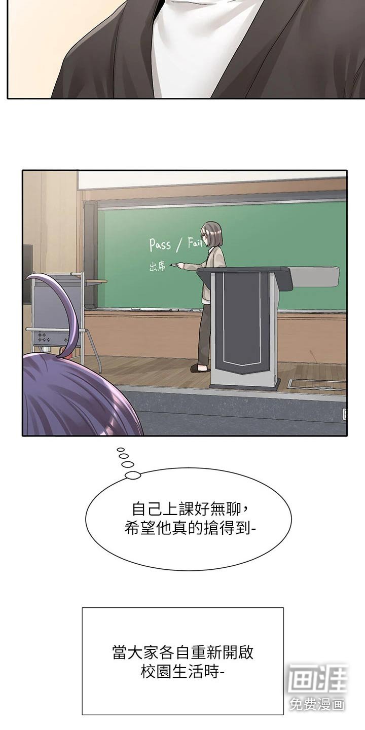 第137章：选择