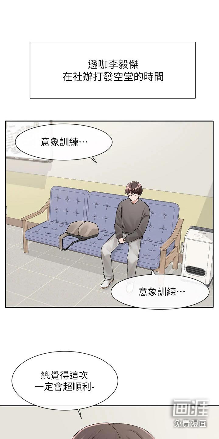 第137章：选择
