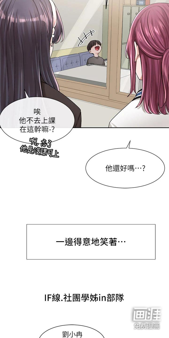 第137章：选择