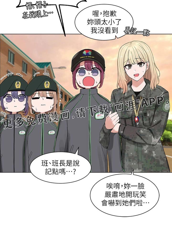 第137章：选择
