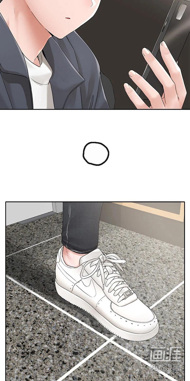 第138章：询问