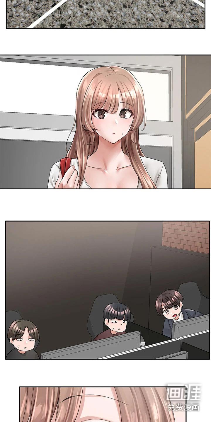 第138章：询问