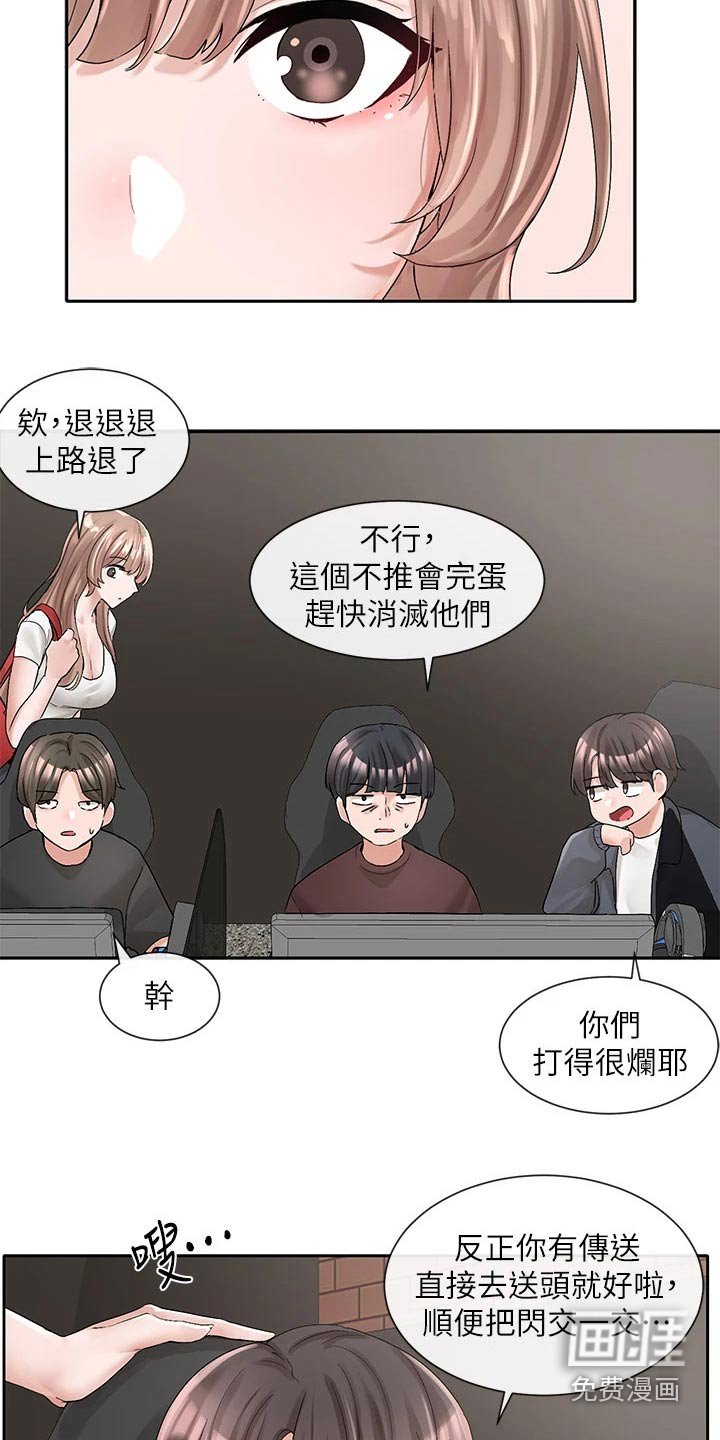 第138章：询问