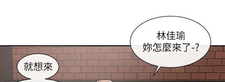 第138章：询问