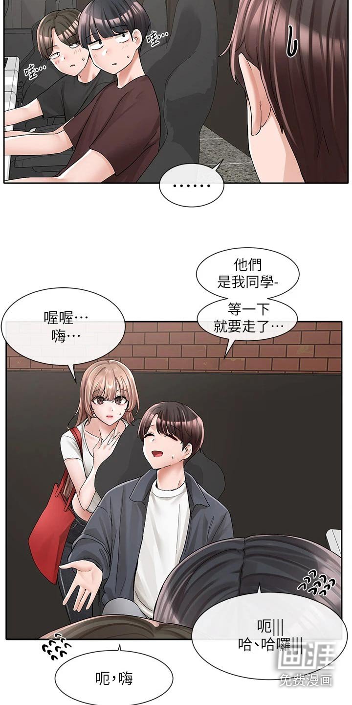 第138章：询问