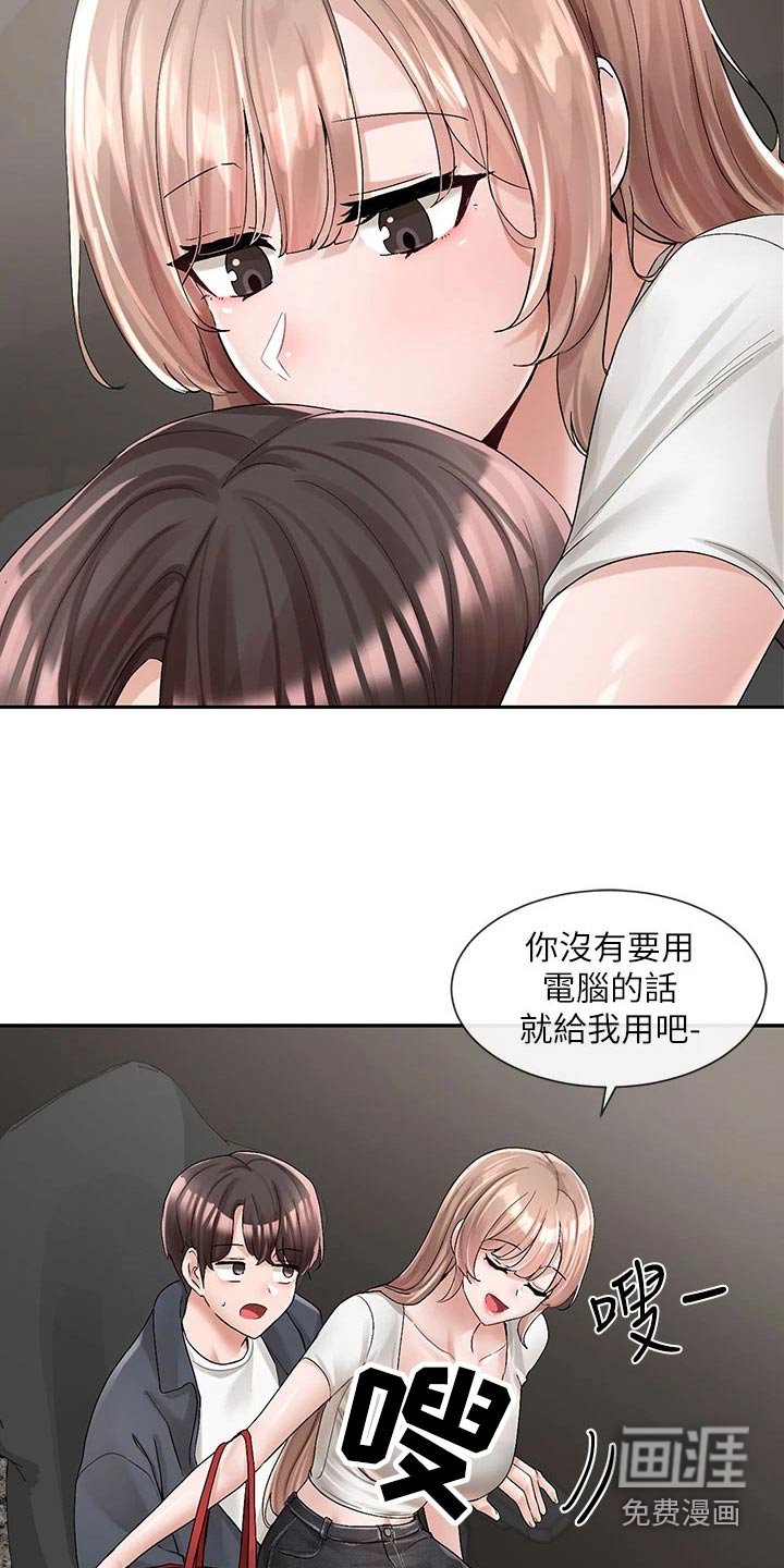 第138章：询问