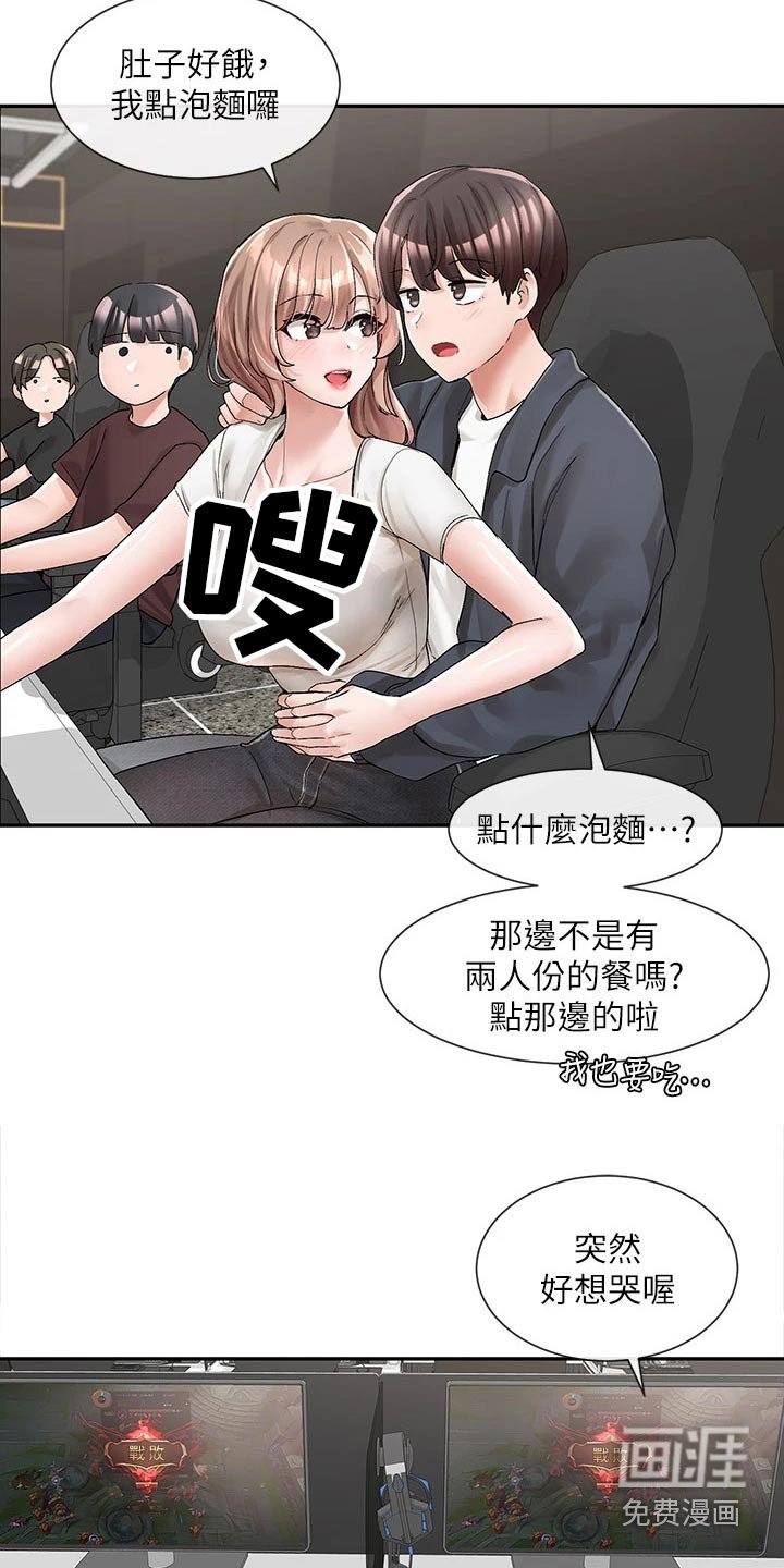 第138章：询问