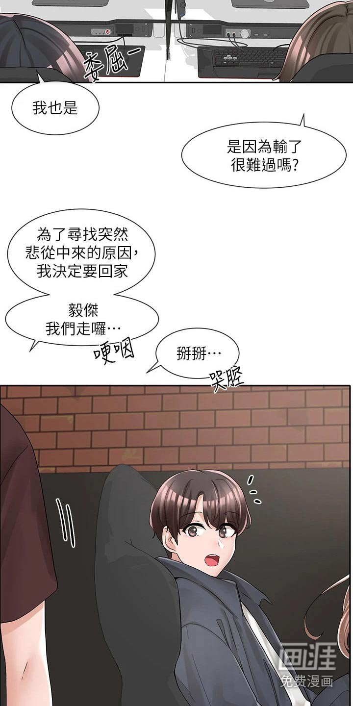 第138章：询问