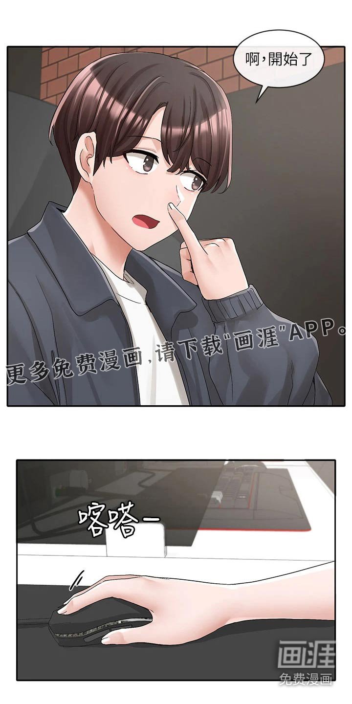 第138章：询问