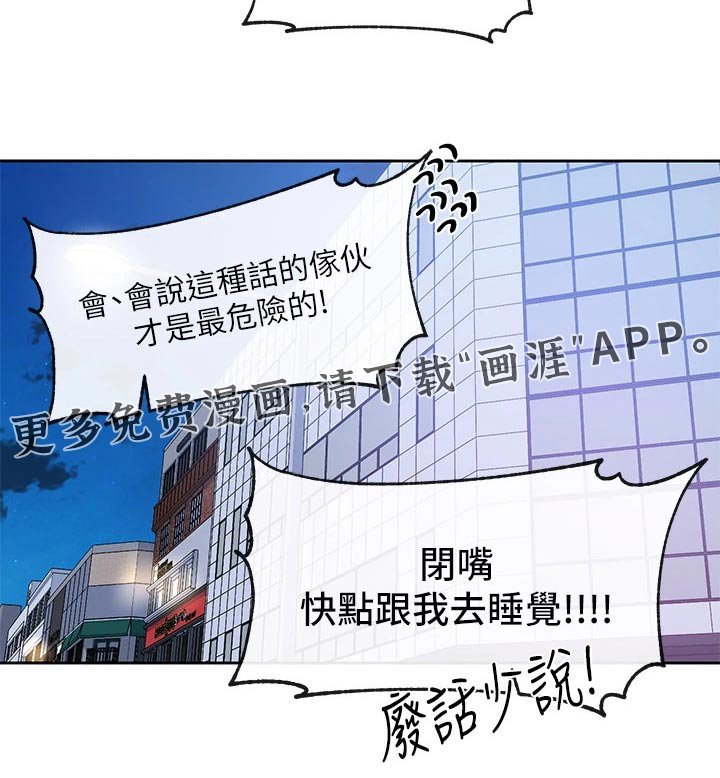 第139章：开心