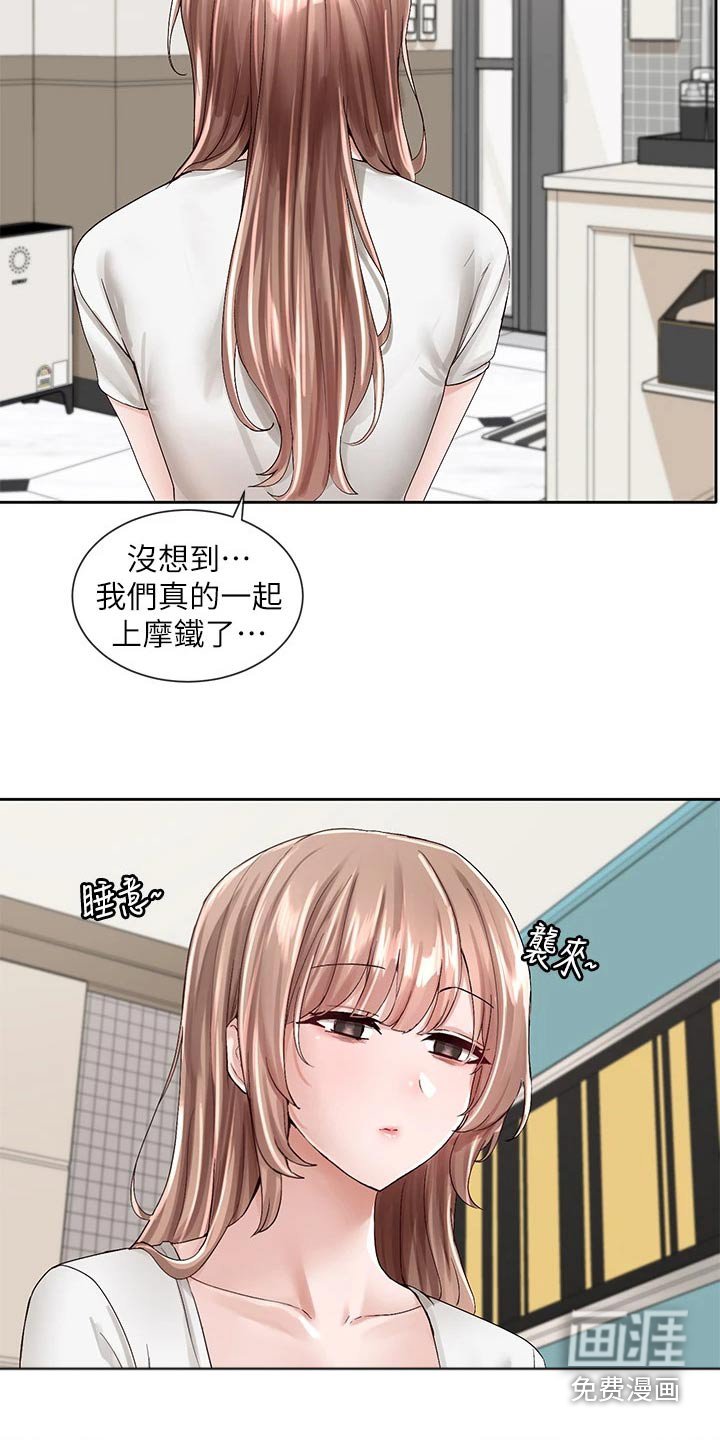 第140章：困意