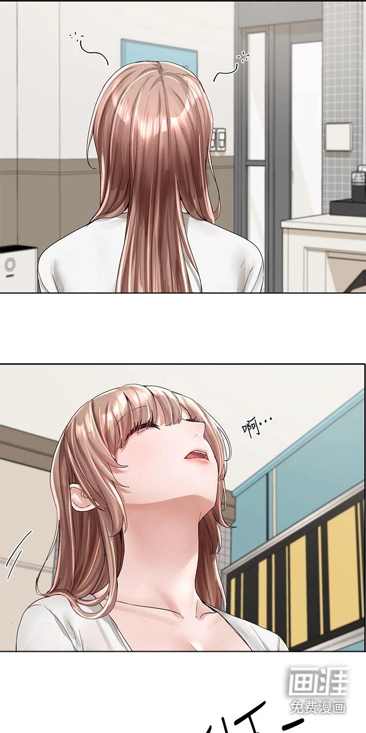 第140章：困意