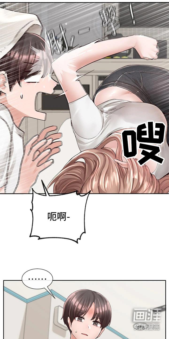 第140章：困意