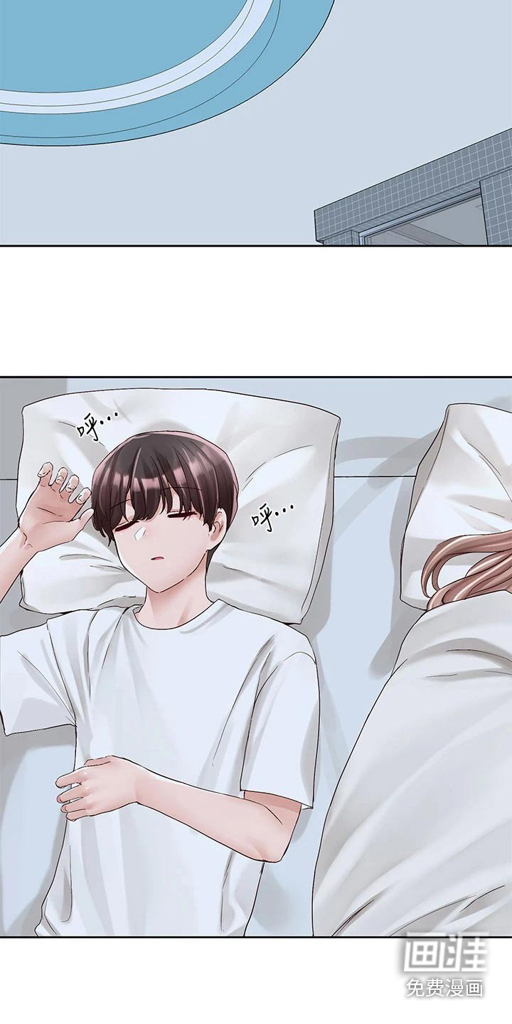 第140章：困意