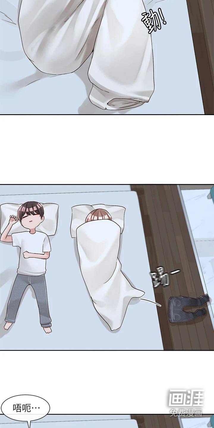 第140章：困意