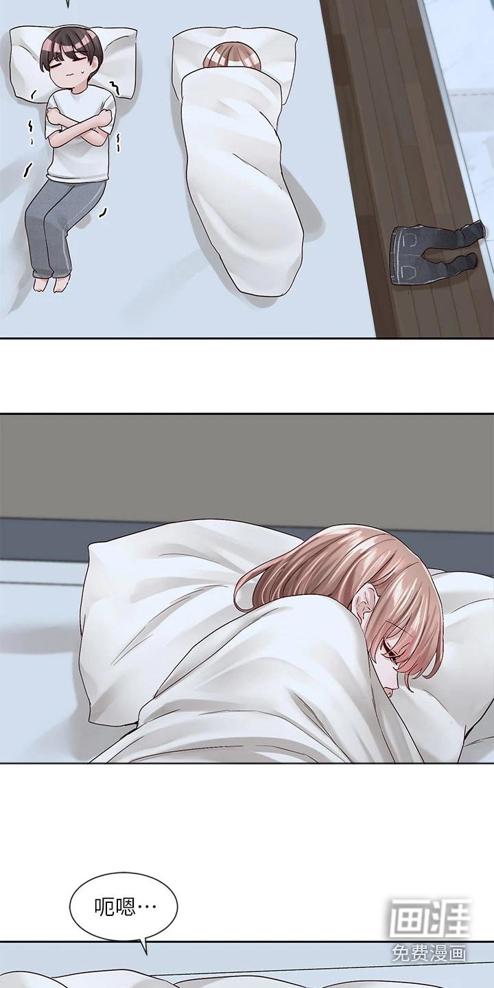 第140章：困意
