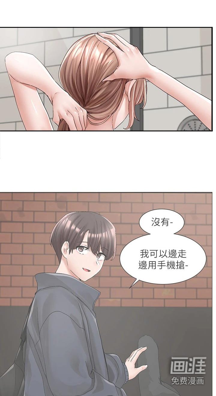 第140章：困意