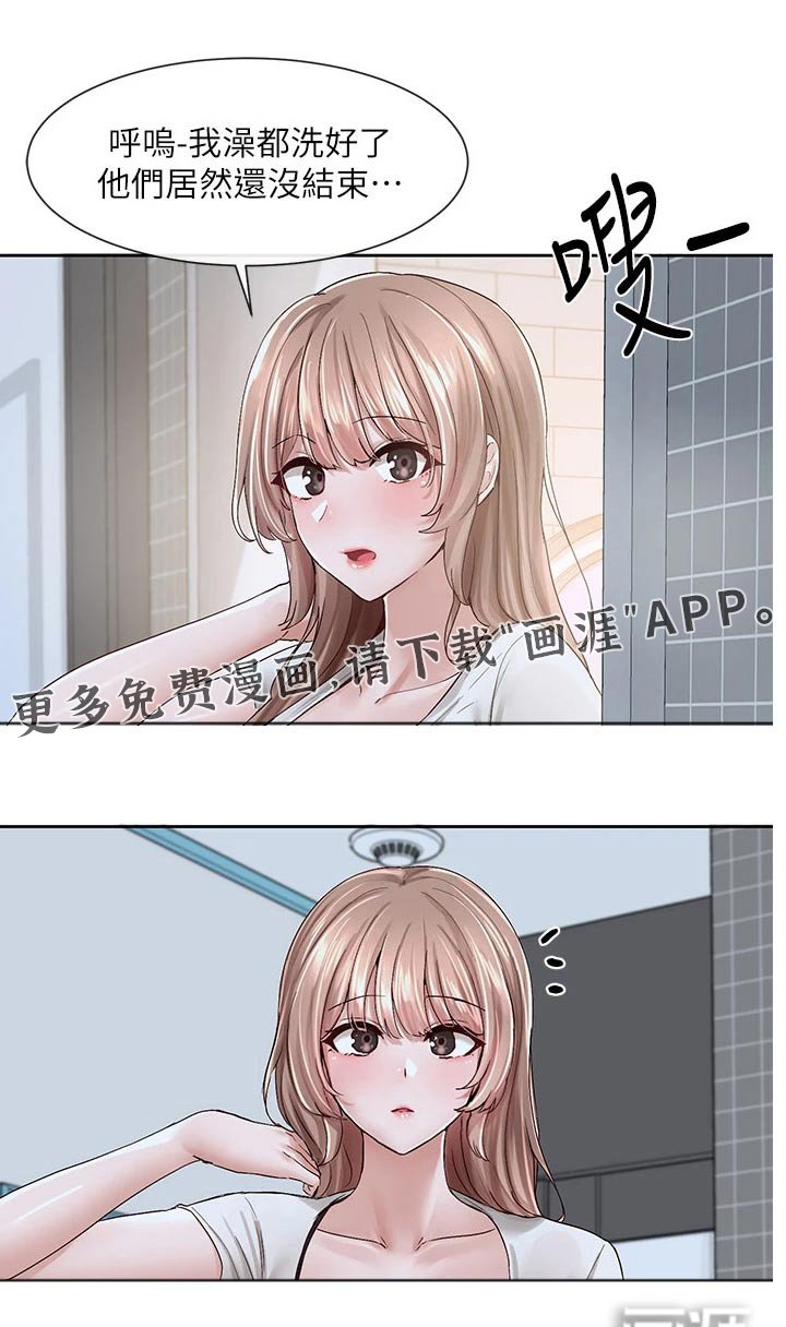 第140章：困意