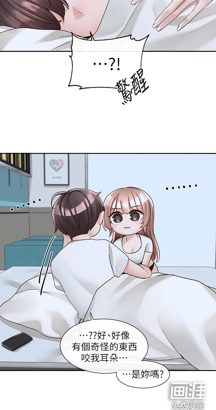 第141章：开心