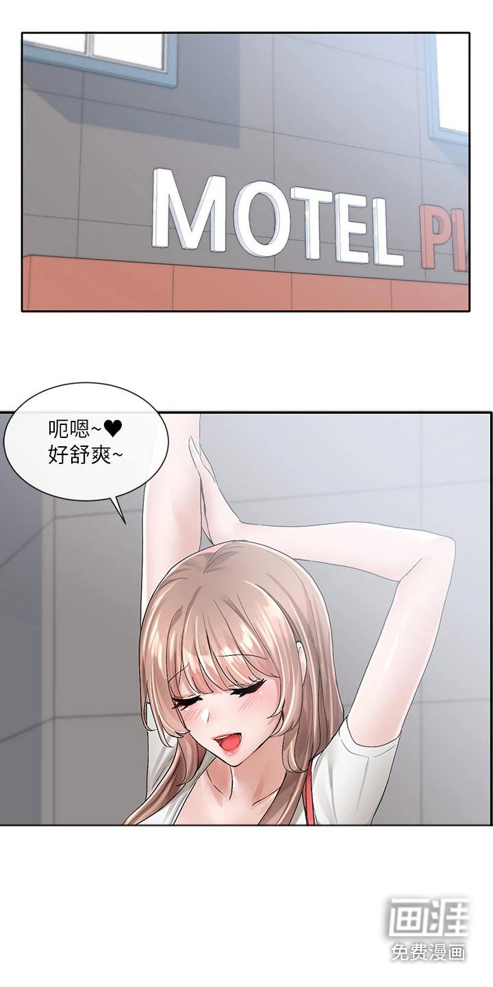 第141章：开心