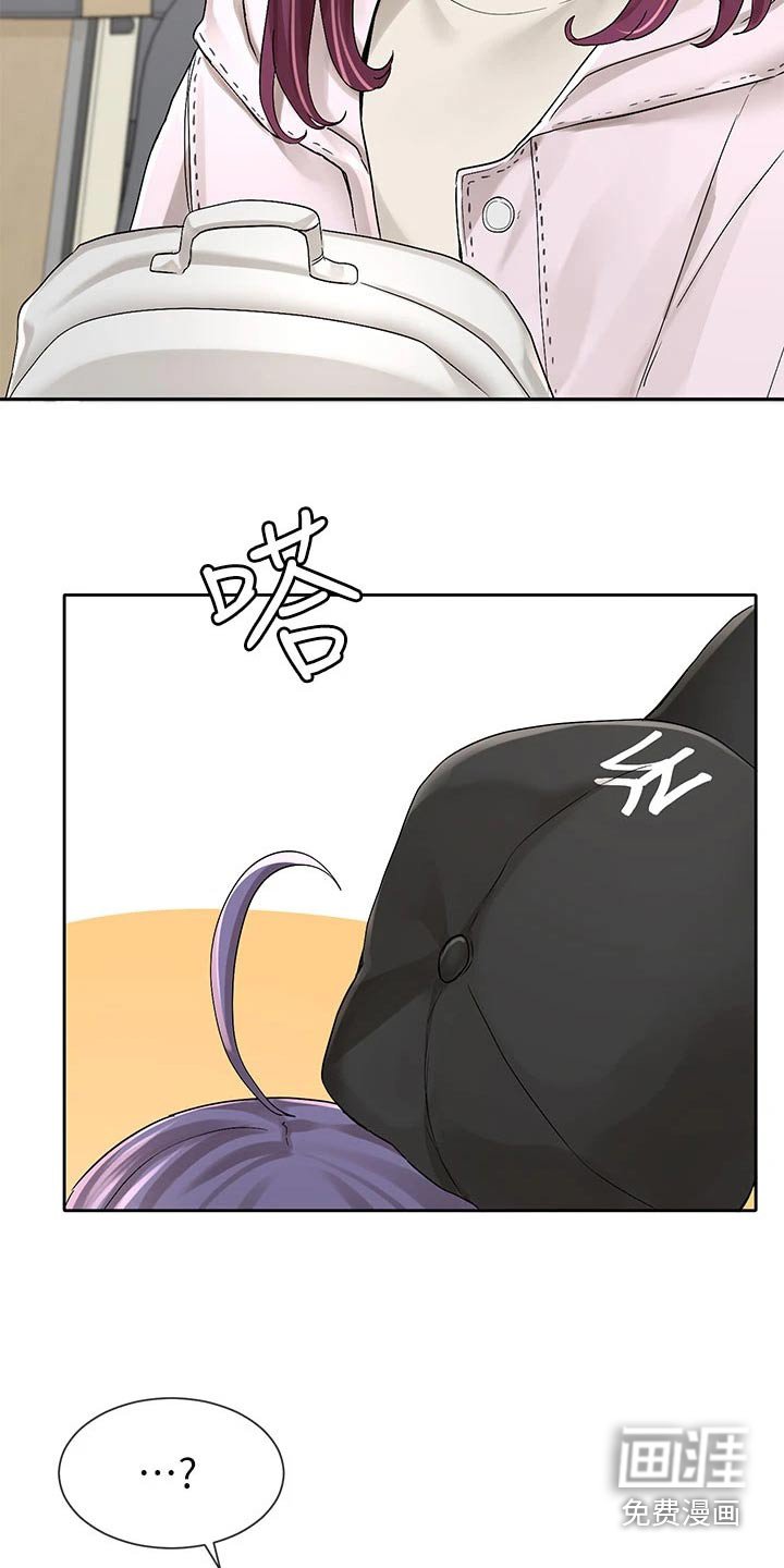 第142章：那人是谁