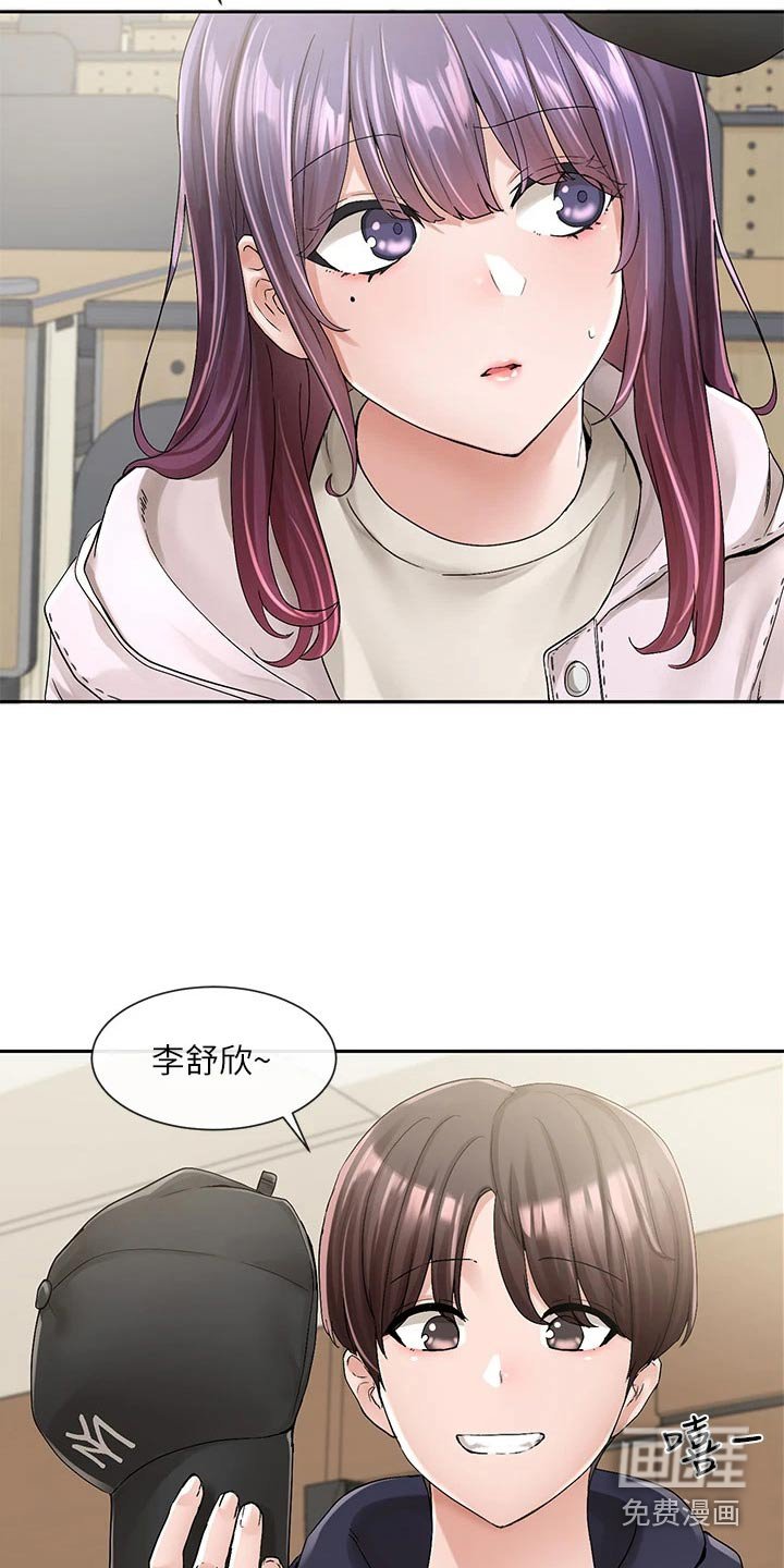 第142章：那人是谁
