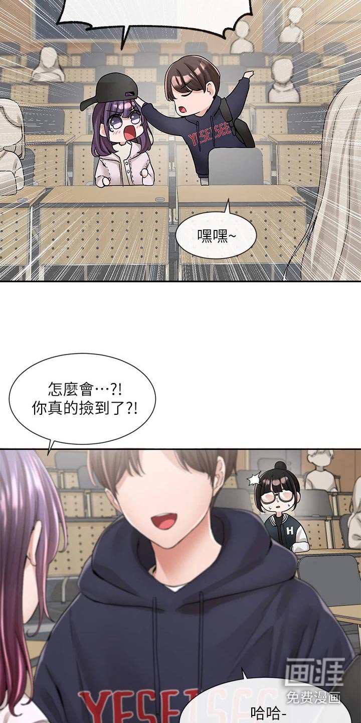 第142章：那人是谁