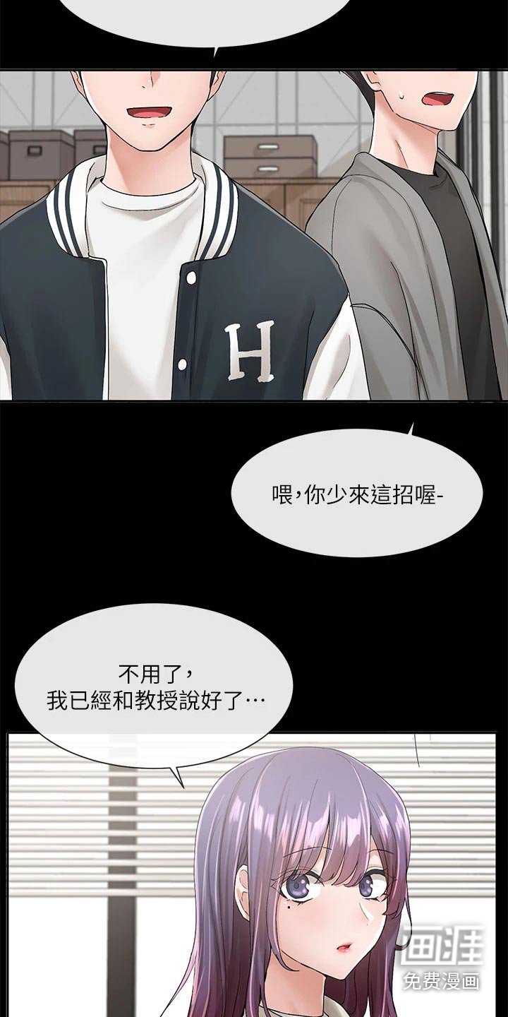 第142章：那人是谁