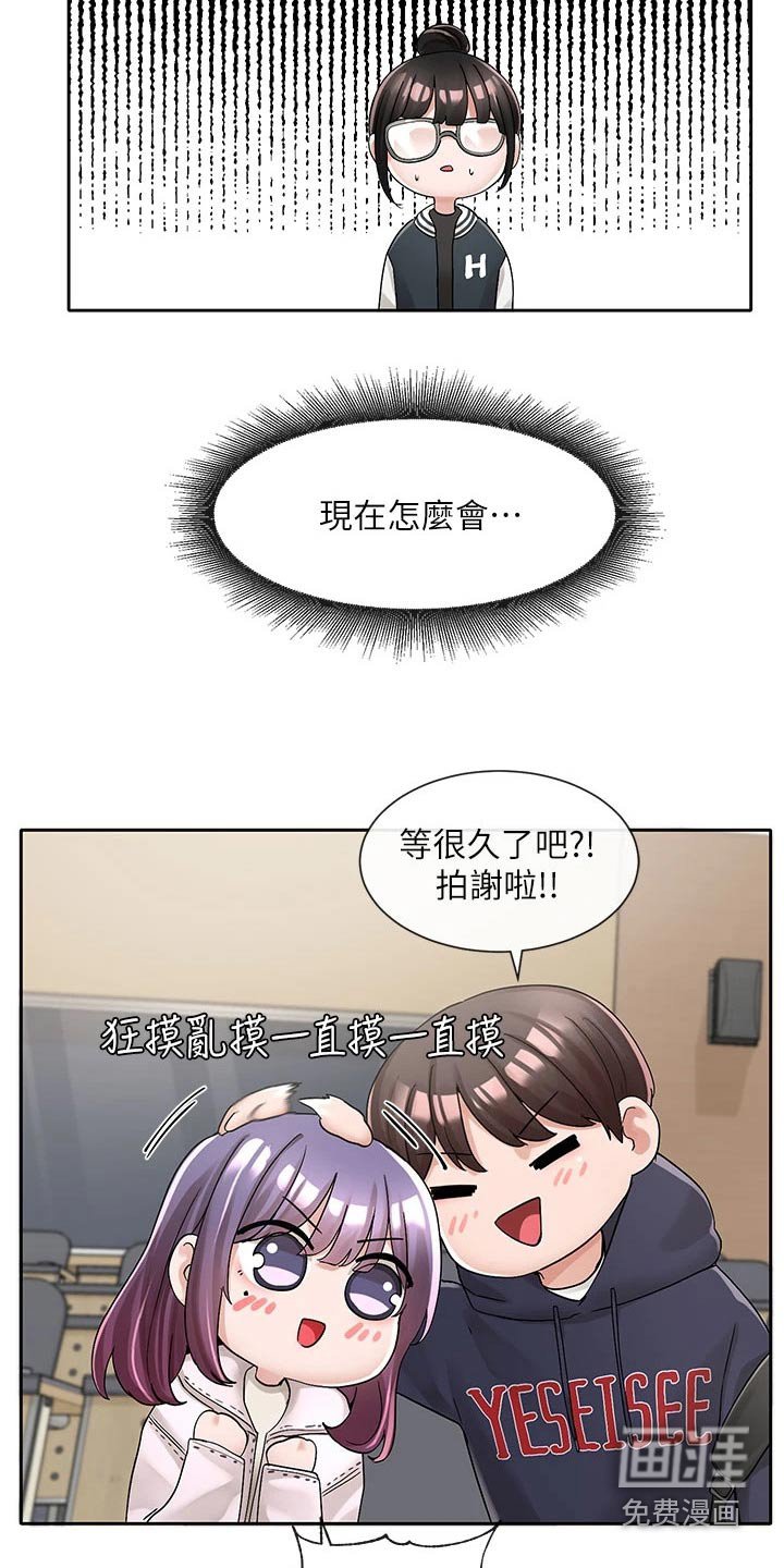第142章：那人是谁