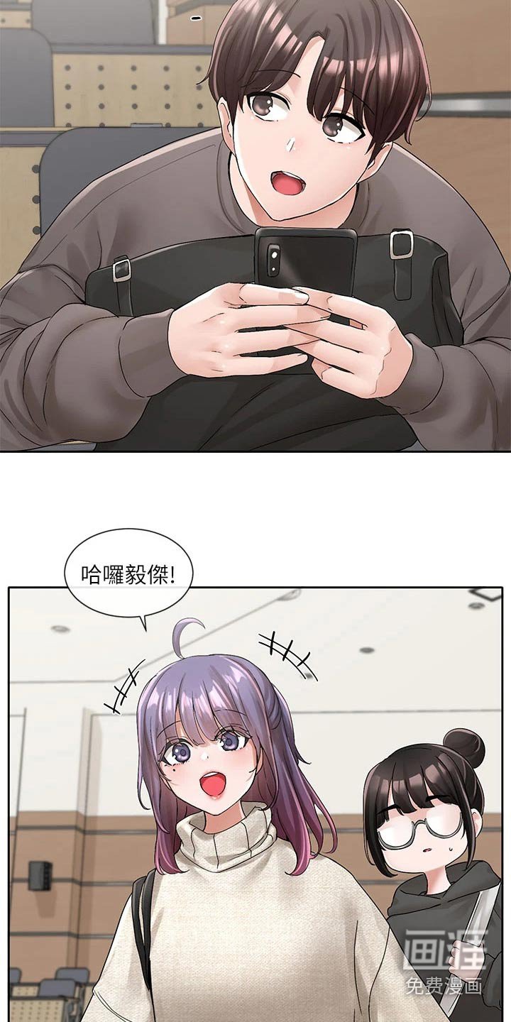 第142章：那人是谁