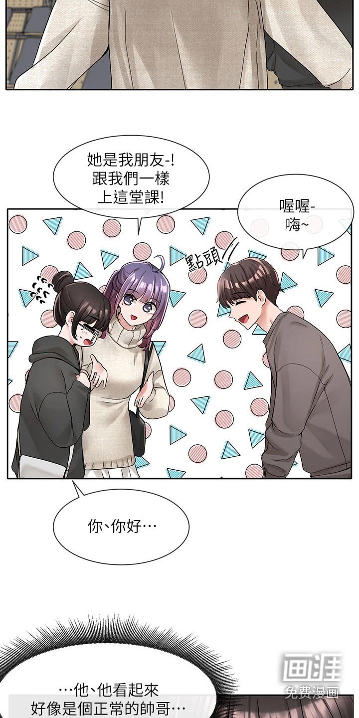第142章：那人是谁