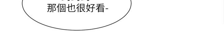 第142章：那人是谁