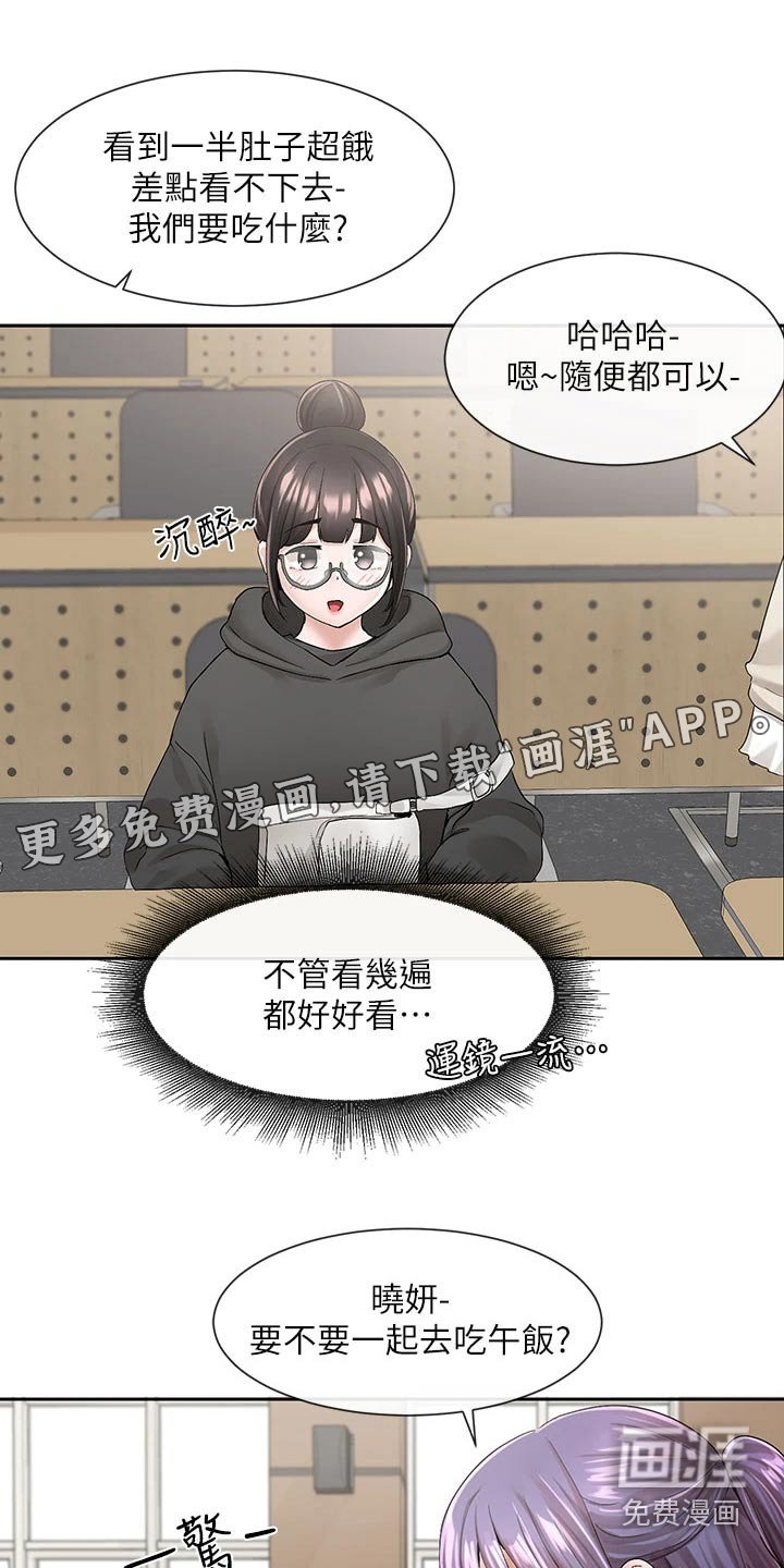 第143章：微妙