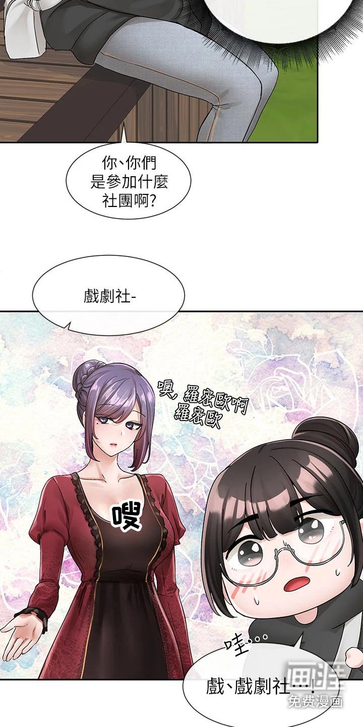第143章：微妙