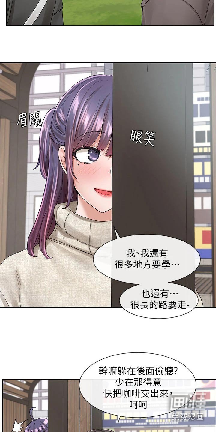 第143章：微妙