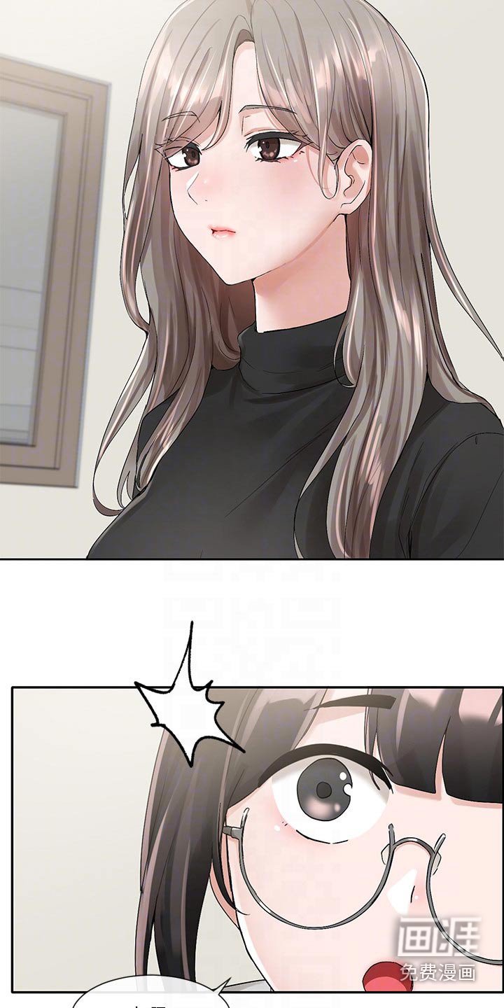 第144章：一滑