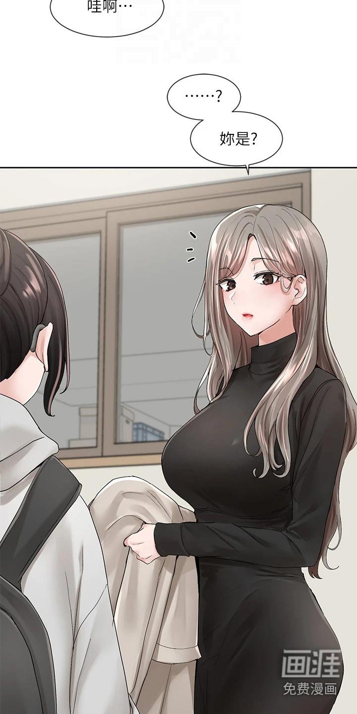 第144章：一滑