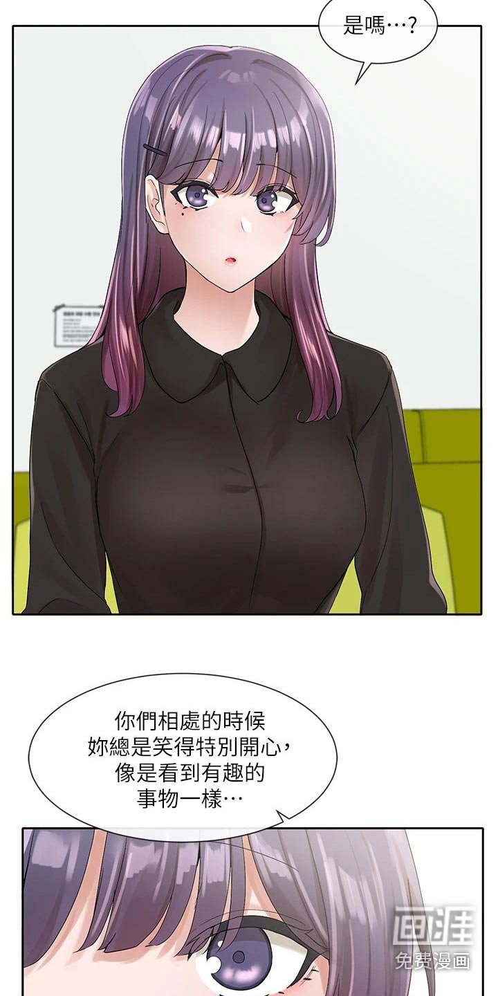 第145章：话题