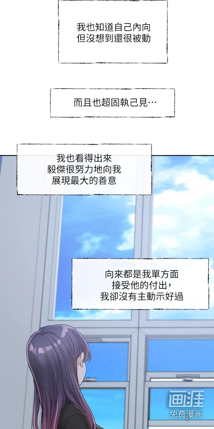 第145章：话题