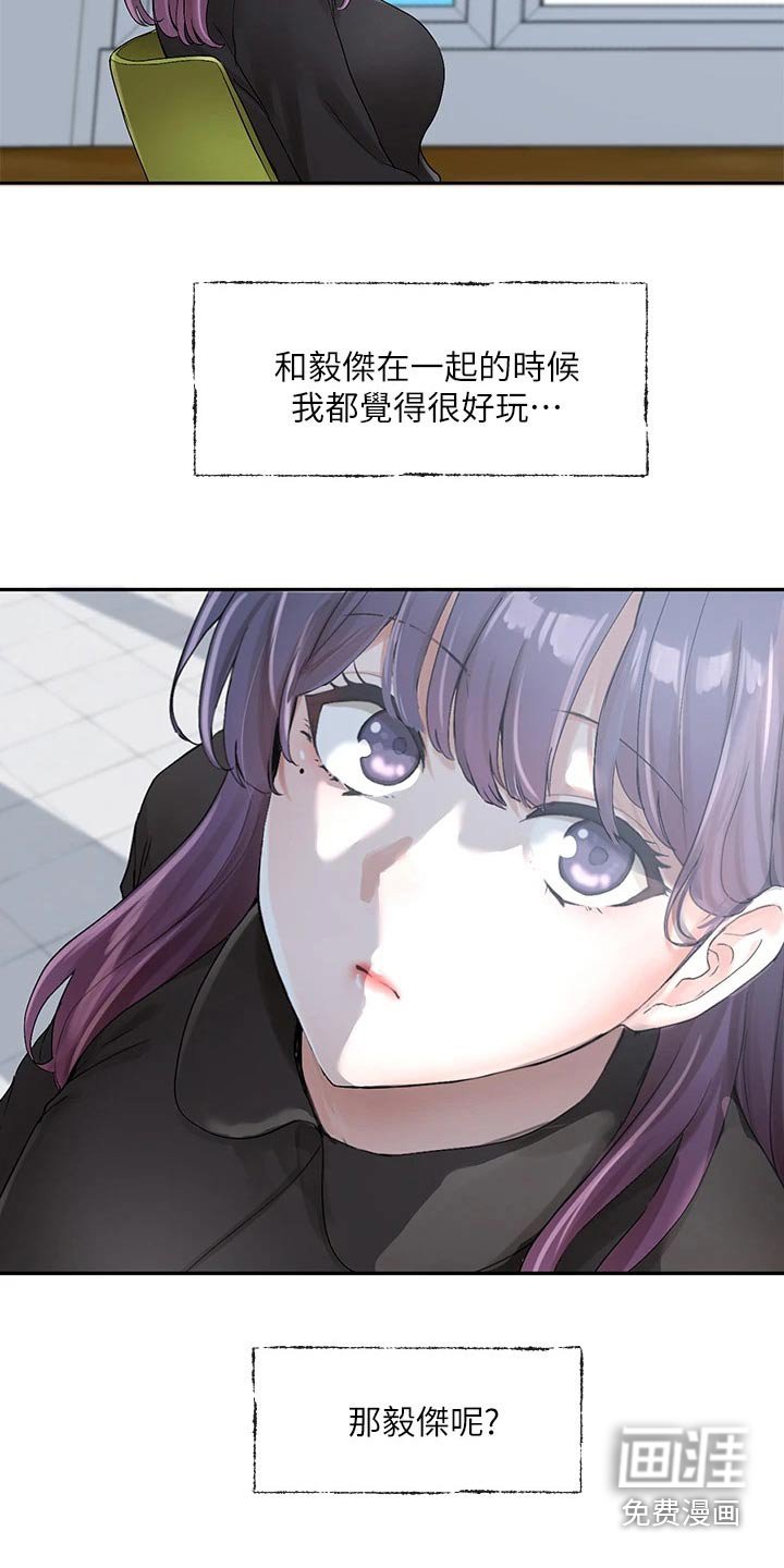第145章：话题