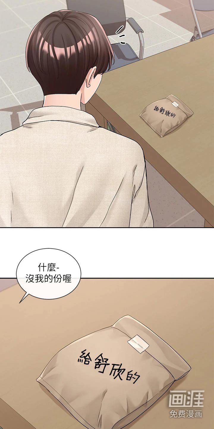 第145章：话题