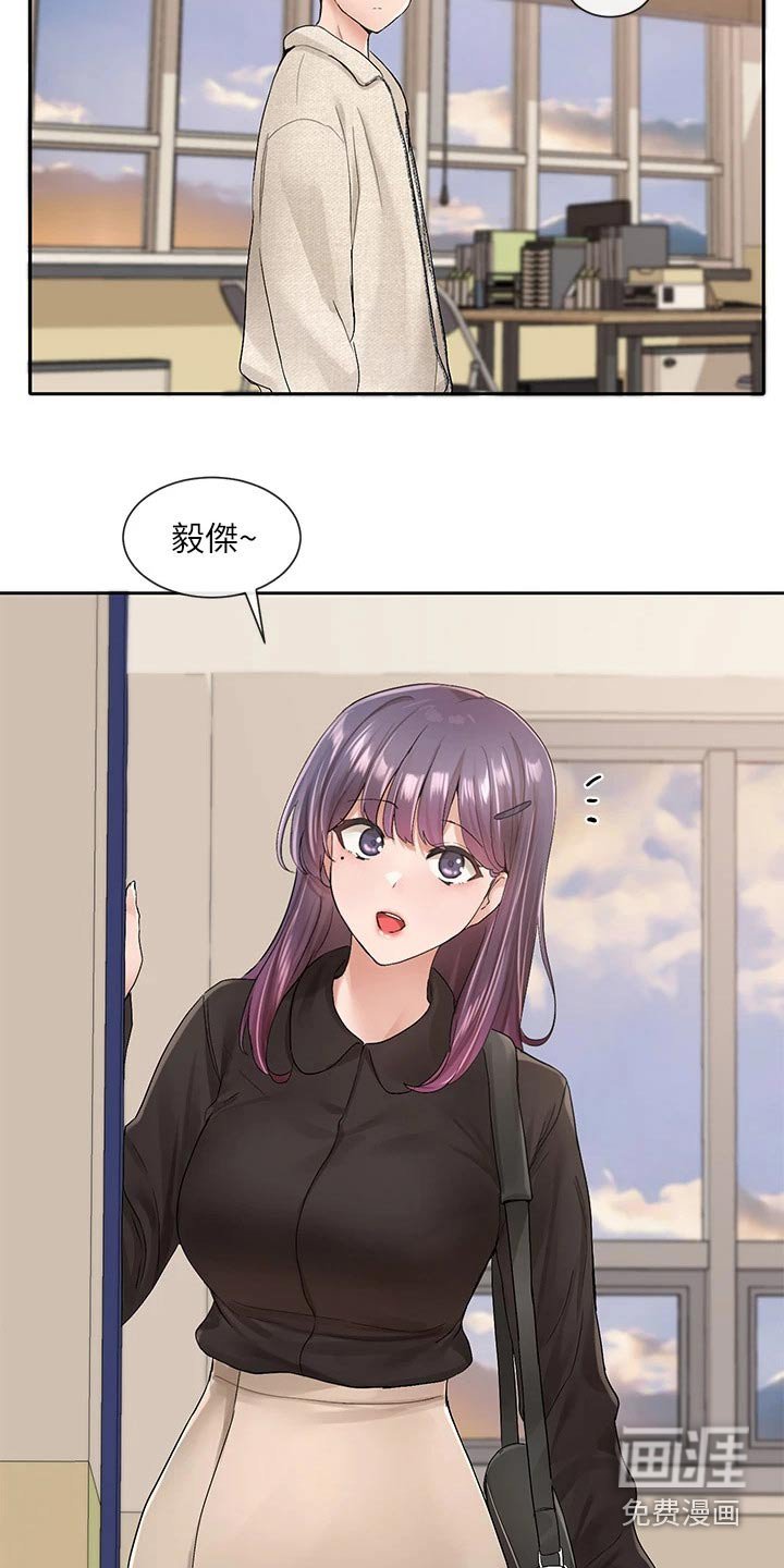 第145章：话题
