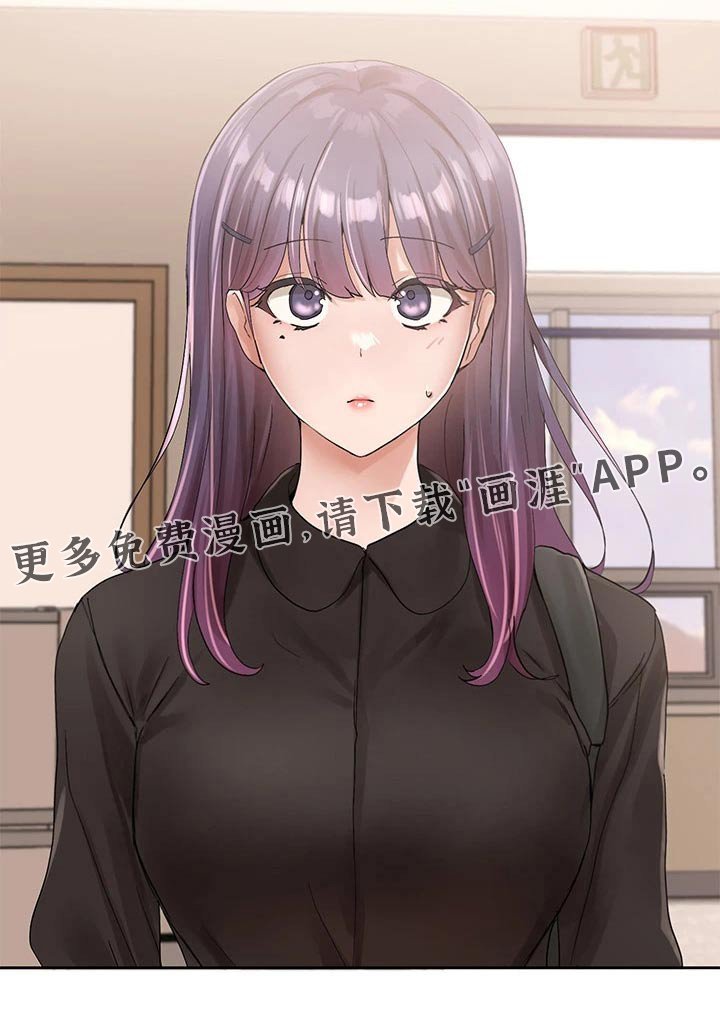 第145章：话题