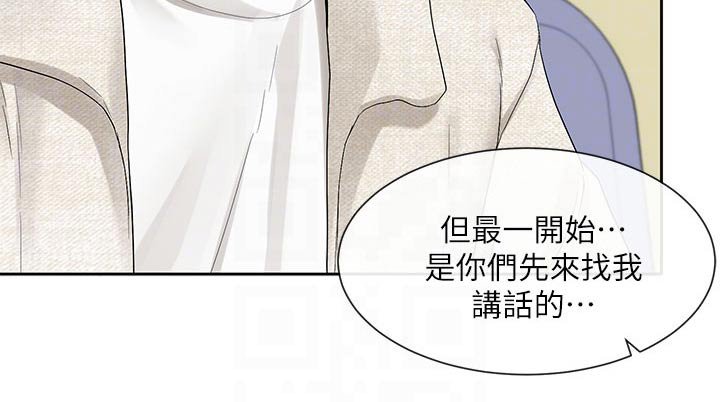 第146章：主动一点